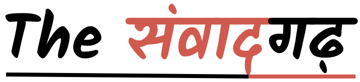 The SanvaadGarh